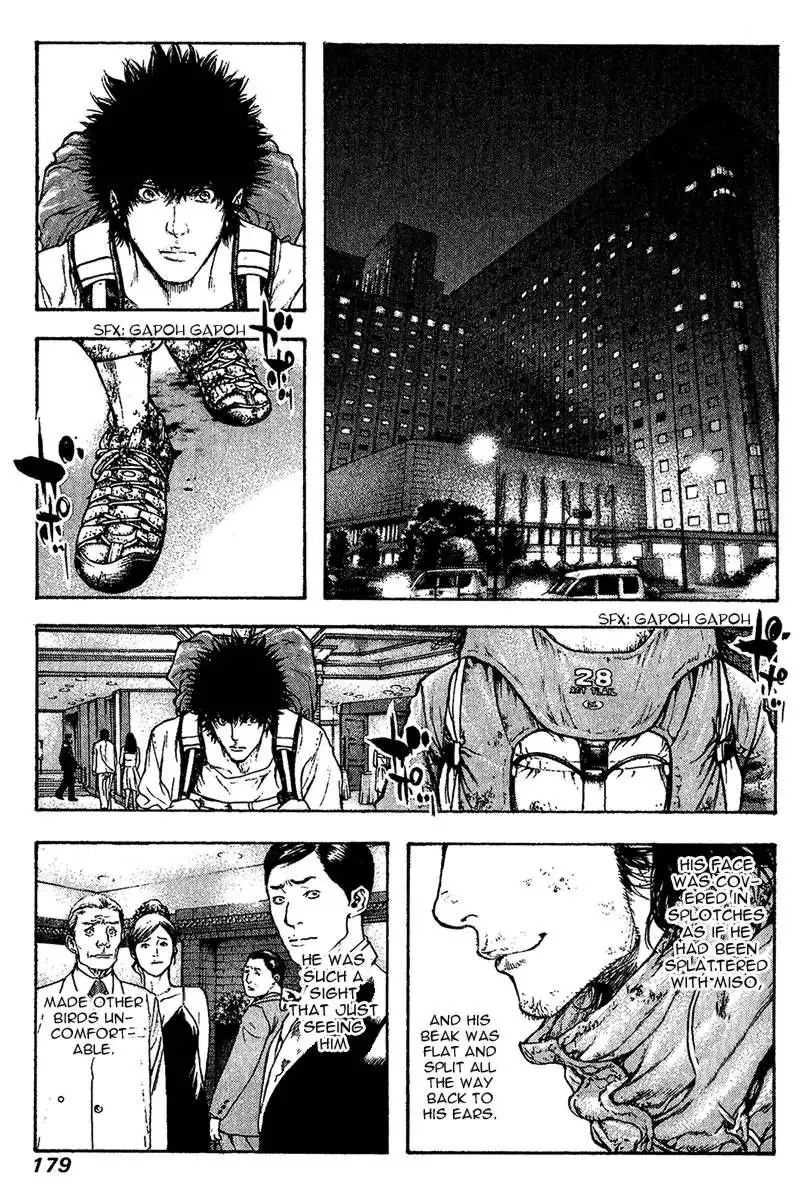 Kokou No Hito Chapter 81 16